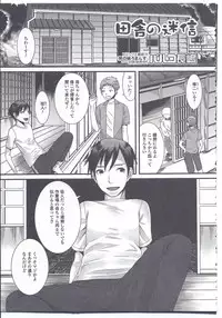 [Anthology] Nyotaika Dynamites! 4