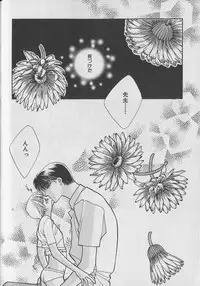 [Anthology] b-Boy Petit 3