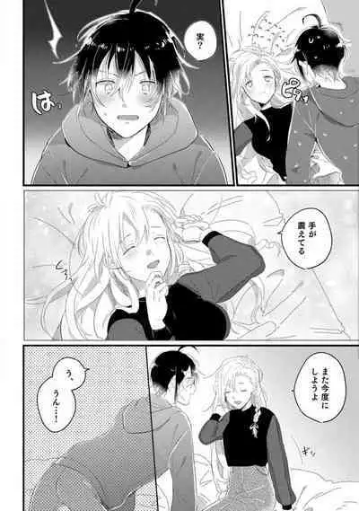 [Gyutan] Nyotaika Shitara Kanojo no (Futago no) Ani to ××× Shichaimashita!?~Chp.1-6