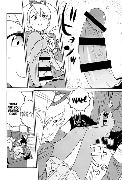 [Zenra Restaurant (Heriyama)] Materialize Shirogane Luna (Mega Man Star Force) [English] {Hennojin} [2018-01-04]