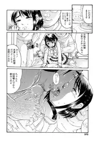 Comic LO 2013-10 Vol. 115