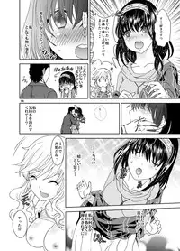 [Rurunoya (Rurukichi)] Himegoto EX (THE IDOLM@STER CINDERELLA GIRLS) [Digital]