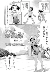 COMIC Megastore 2011-02