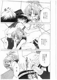 [Ueno Naoya] Broken Body