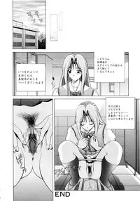 [Gun] Houkago Play - Play at Afterschool -