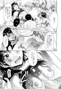 [Futokoro Gatana] Nai-Chichi