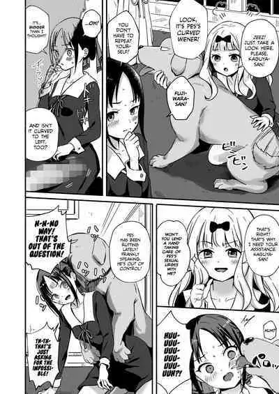[Silver Dog] Kaguya-san Ni Pas No Seishori wo Tetsudatte itadakimashita (Kaguya-sama wa Kokurasetai) | Kaguya-san takes care of Pes's sexual urges! [English] [Team Rabu2]