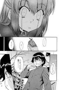 [Inu] Hatsu Inu 2 [Decensored]