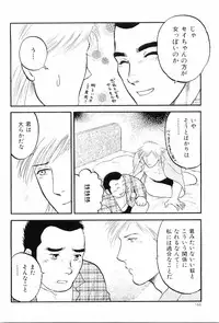 [Anthology] Kinniku Otoko Vol. 8