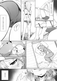 (C94) [SHIOHAMA (kylin)] Onanie Chuudoku Arisu-chan (Girls und Panzer)