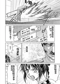 [MACXE'S (monmon)] Tokubousentai Dinaranger ~Heroine Kairaku Sennou Keikaku~ Vol. 12-14 [Chinese] [洋子汉化]