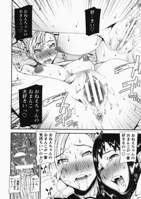 Comic Hime Dorobou 2007-11