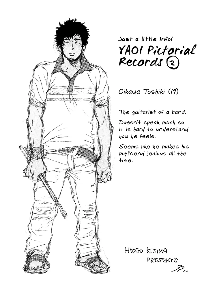 Giocatore, Hokaku Keikaku