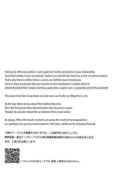 (2021-03 Akihabara Chou Doujinsai) [Tsuki no Uragawa (Romi)] Hachimiya-san to Kazano-san wa Sex ga Dekinai (THE iDOLM@STER: Shiny Colors) [English] [GenericWeeb]