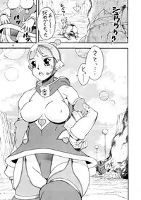 [Sangenshokudou (Chikasato Michiru)] Supēsu no sutaruji a 1 | Space Nostalgia 1