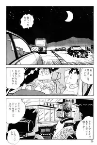 [Nakamori Ai] Hanjuku F Cup Musume