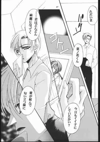 [METAL (Various)] MODEL Jubei-chan -Lovely Seikantai no Himitsu- (Jubei-chan)