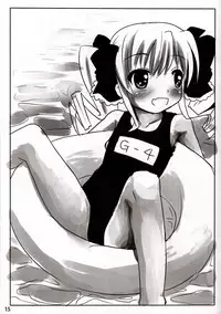 (C79) [Underwhite (broiler)] Gohan dechu yo (Tantei Opera Milky Holmes)