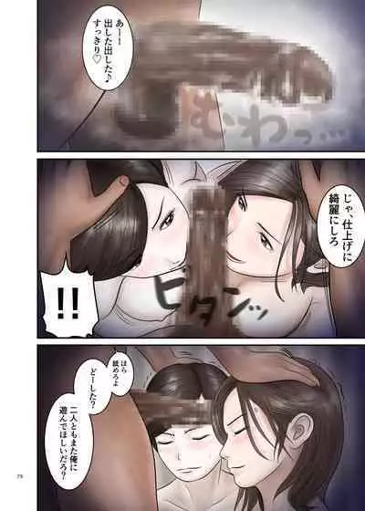 Akogare no Hito wa Mou Owari! 2