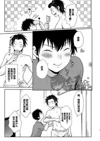 Asobi ni Kita. | 我过来玩了。