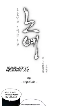 [Fantastic Whale] Twin Slave Ch.1-30 (English) (Ongoing)