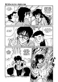 [Watanabe Hideyuki] BishouJo Henshin Densetsu [English] [Farhad TG Manga]