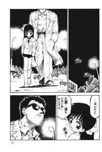 (CR17) [DRIFTas (various)] Otokonoko Bon 4