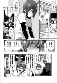 COMIC Shingeki 2014-01