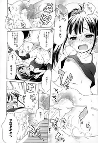 COMIC Megastore Alpha 2014-12