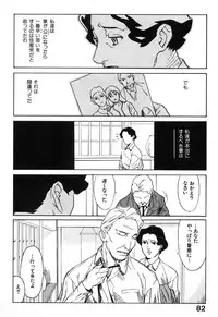 [Miura Takehiro] First Album