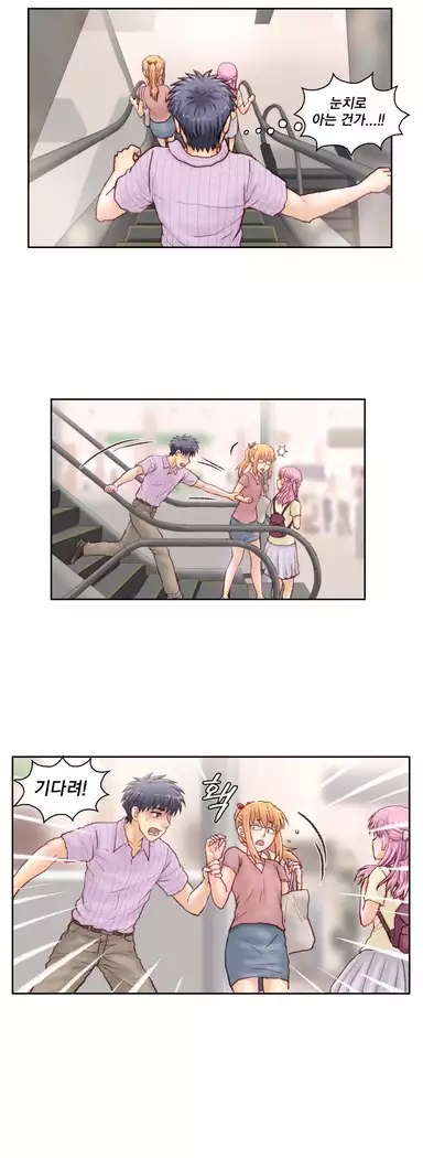 Wrath of the Tutoring Ch.1-45