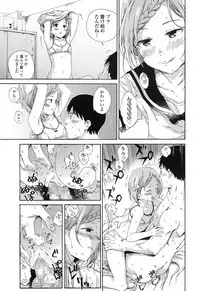 COMIC LO 2017-04 + DMM Bonus [Digital]