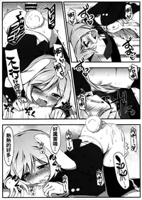 (Reitaisai 13) [Avalanche (ChimaQ)] Usagi Zukushi (Touhou Project) [Chinese] [oo君個人漢化]