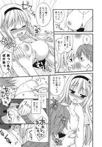 COMIC Potpourri Club 2011-09