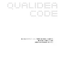 (COMIC1☆11) [Fuka Fuka (Sekiya Asami)] Home Made (Qualidea Code) [English] [Doki Fansubs]