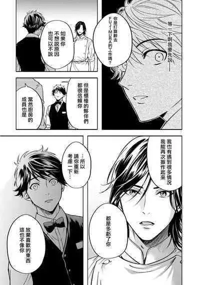 Grapefruit Moon | 葡萄柚之月 前篇 + 后篇 + 特典1-3