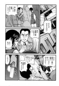 [Shion] Bakuetsu no Toriko Ingokushi