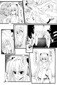 (C83) [Kaminari-neko (Eitarou)] Yami no Yami. (To LOVE-Ru)