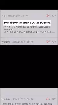 [Mr. Byeong-Su] Cohabitation Ch.1-54 (English)