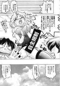 [Shimamoto Harumi] Chocolate Melancholy 3