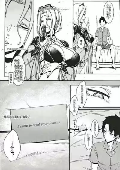 Carmilla-san no Ecchi na no ga Kakitakatta Hon