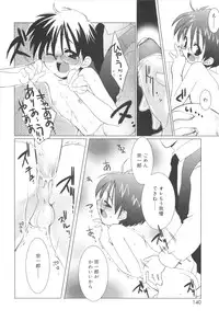 [Sasakura Ayato] Shounen Dolce