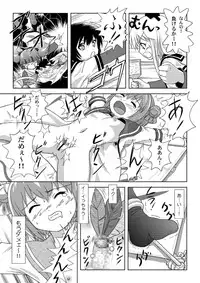 [Chimee House (Takapi)] Akari Ijiri (YuruYuri) [Digital]