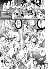 COMIC Shitsurakuten 2013-10