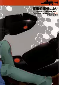 (VVtoVALHALLA) [Higashi Mikuni Kamen (Saitoh Maho)] Gunji-teki Jijou ni Yori (Valvrave the Liberator)