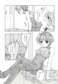 (C62) [INFORMATION HIGH (Younosuke)] Everything (It's you) Soushuuhen 1999-2001 (Kizuato)