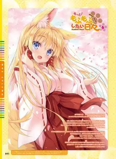 Dengeki Moeoh 2020-06