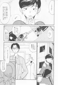 [Youkihi] Naikou Eros 4