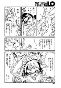 Comic LO 2004-12 Vol. 11