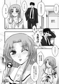 [Uyuu Atsuno] Fukushuu Suru ha Neko ni Ari! [Digital]